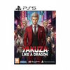 Yakuza Like a Dragon PS5 (Digital Game)
